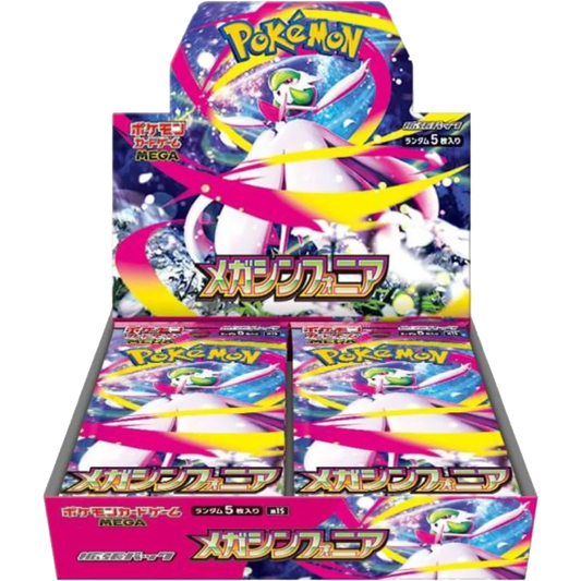 Display Pokémon M1S Mega Symphony – JAPONAIS