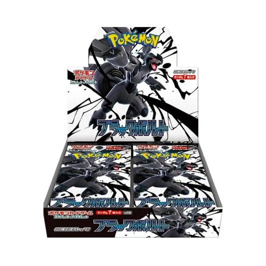 Boîte de Boosters Pokémon JCC – Extension Japonaise Écarlate et Violet: Black Bolt (20 Boosters)