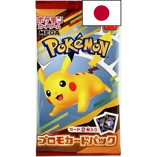 Booster Pokémon Promo McDonald’s Japon 2025 – Édition Limitée 🇯🇵