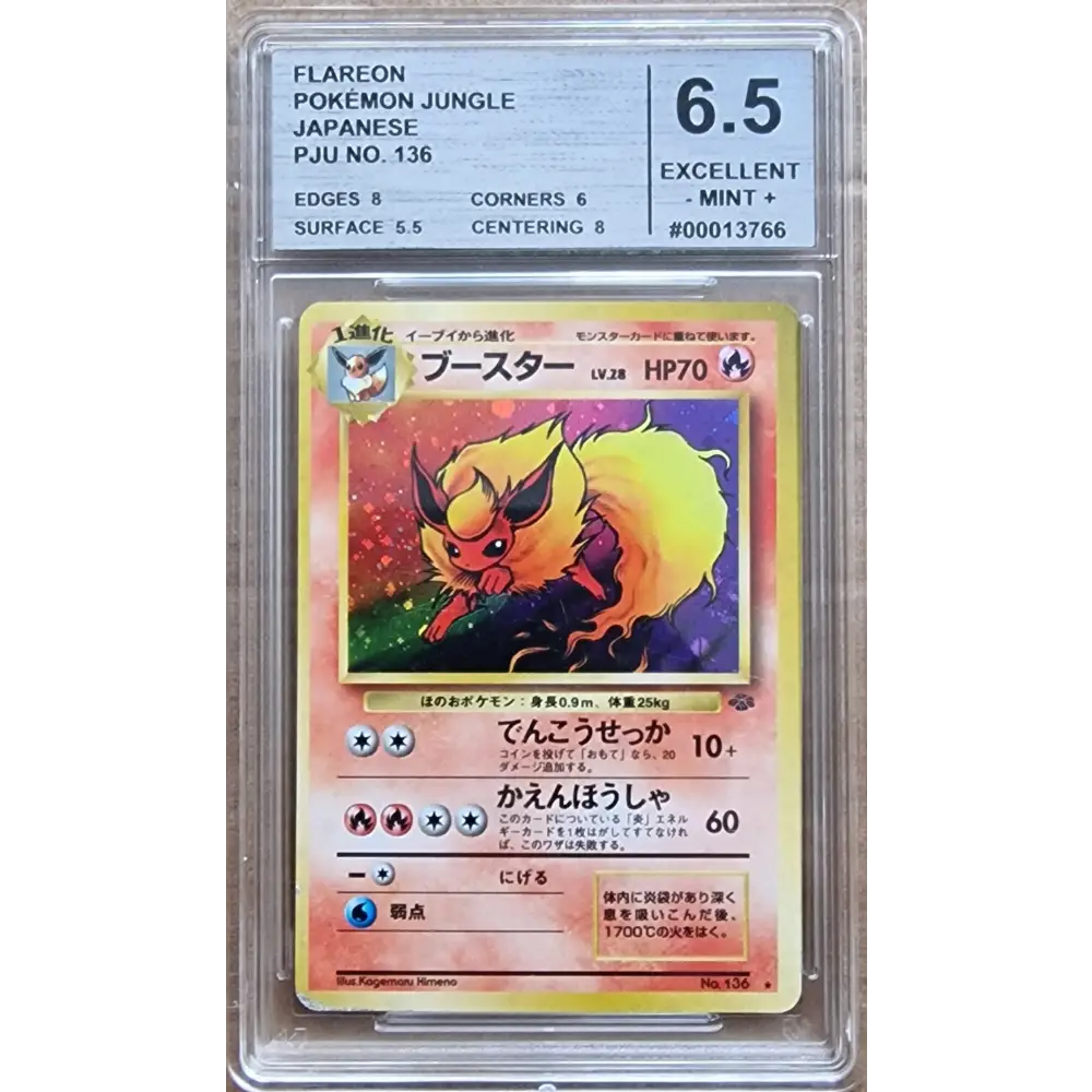Graded Flareon 6.5 Pokémon Jungle Japanese Card - TCG Collection Graded Flareon 6.5 Pokémon Jungle Japanese Card - TCG Collection
