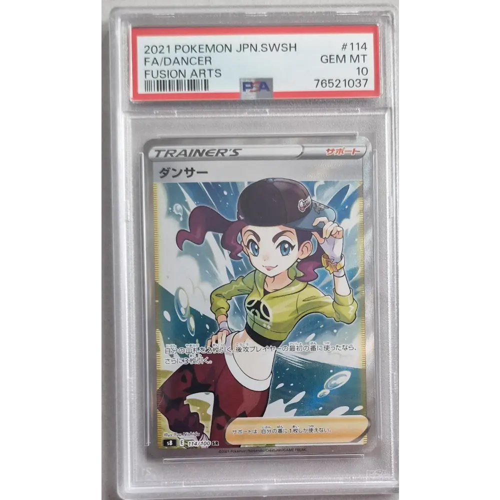 PSA Graded Pokmon Card 10 Dancer (S8 114/100) Japan PSA Graded Pokmon Card 10 Dancer (S8 114/100) Japan