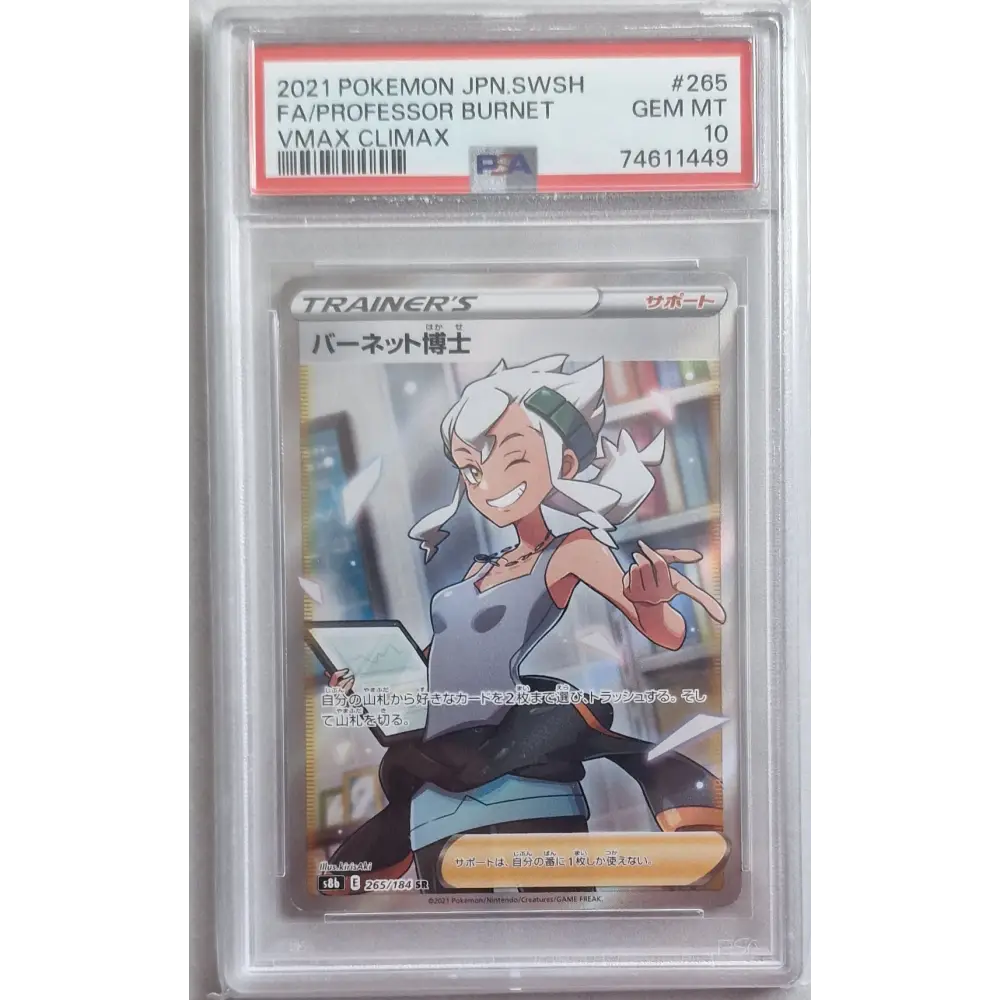 PSA Graded Pokémon Card 10 – Professor Burnet (S8b 265/184) – Japan