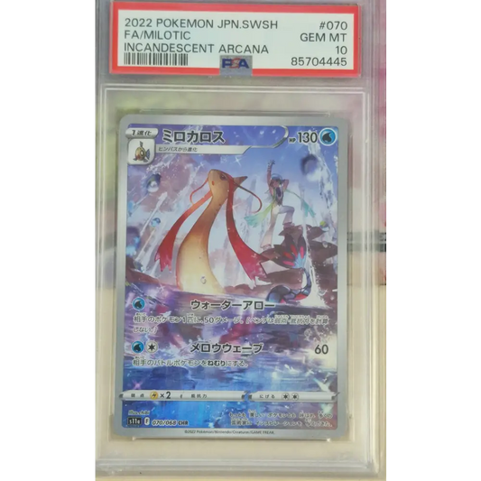 Carte Pokémon Japonaise PSA 10 – Gardevoir CHR 070/068 – Incandescent Arcana (s11a)