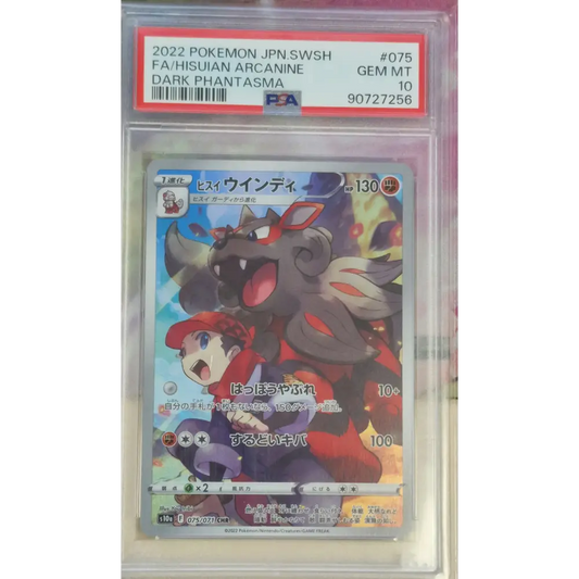 Carte Pokémon Japonaise PSA 10 – Hisuian Arcanine CHR 075/071 – s10a Dark Phantasma