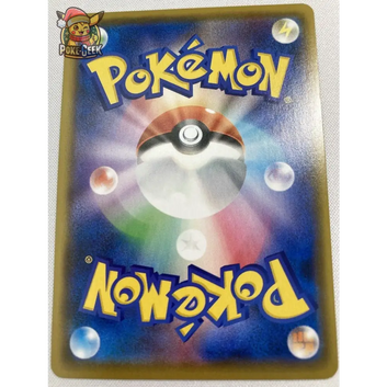 Poke-Geek