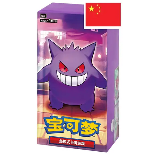 Display de 15 Boosters Pokémon CBB3C: Gem Pack Vol.3 (Import Chine)