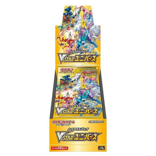 Display VSTAR Universe S12A Pokémon Zénith Suprême JPN - Poke-Geek