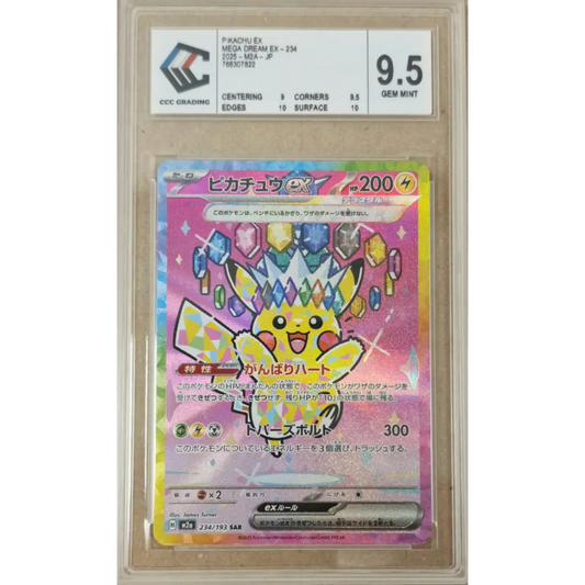 Pikachu ex 234 m2a – MEGA Dream ex – Carte Pokémon Japonaise Gradée CCC 9.5