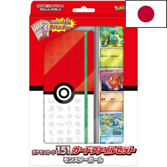 Pokémon 151 - Card File Set Monster Ball – Extension Scarlet et Violet (Import Japon)