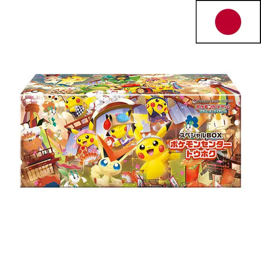 Pokémon Center Tohoku – Special Set Limited Box (Exclusivité Japon)