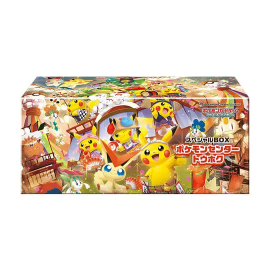 Pokémon Center Tohoku Special Set Limited Box Japonais