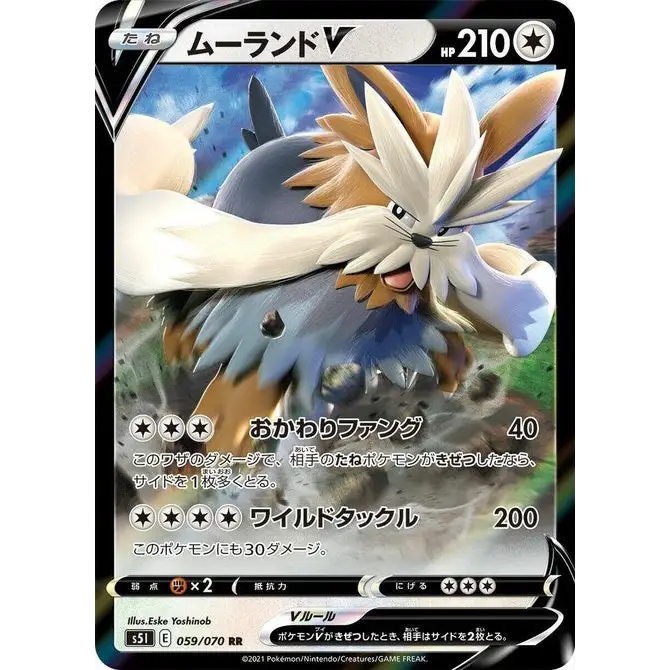 pokemon card stoutland TCG Japan S5I 059/070 V Variants:Pre-Owned - Cartridge Wear When Is Pokemon Dropping premium-collections Card Type / HP