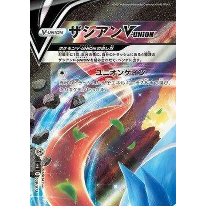 Zacian V-Union