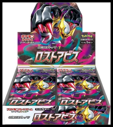 Précommande Pokémon S11 LOST ABYSS - JAPONAIS