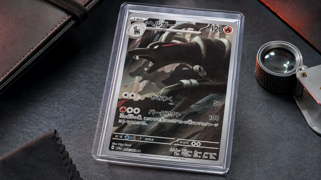 Carte Pokémon japonaise Houndoom protégée dans une pochette et un support semi-rigide sur un espace d’inspection sombre