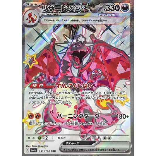 Cartes Pokémon de luxe : pourquoi les éditions premium fascinent les collectionneurs en 2026