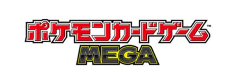 MEGA Dream ex : découvrez la nouvelle extension Pokémon japonaise 2025