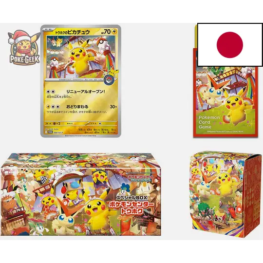 Pokémon Center Tohoku – Special Set Limited Box | Coffret exclusif Japon