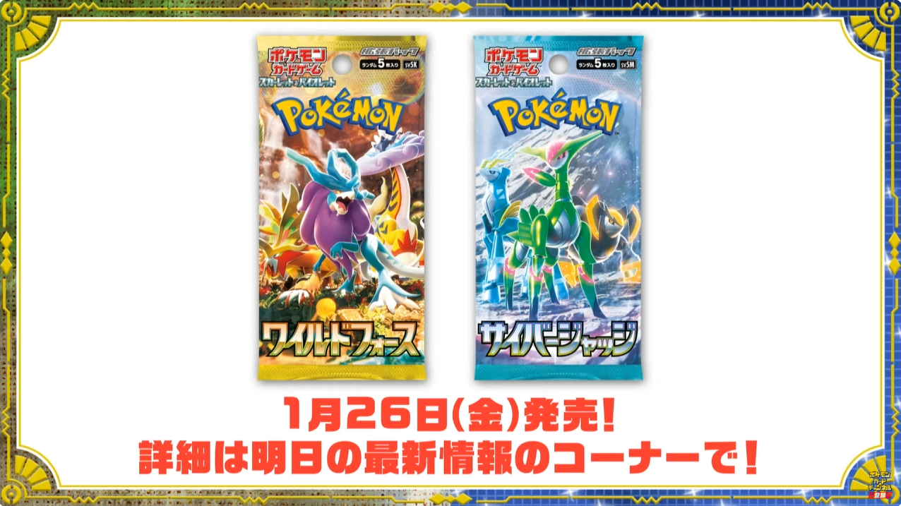 Nouveautés des Extensions Pokémon SV5M Cyber Judge & SV5K Wild Force