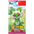 1 Booster Pokemon – Gem Pack Vol. 1 (Chinois Simplifié) - Poke-Geek