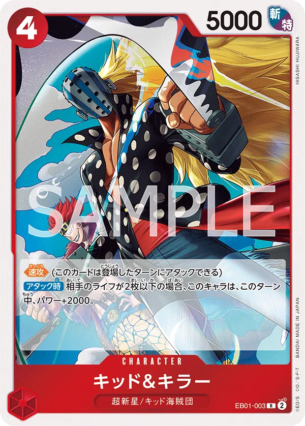 Vue agrandie de Kid &amp; Killer, carte EB01-003