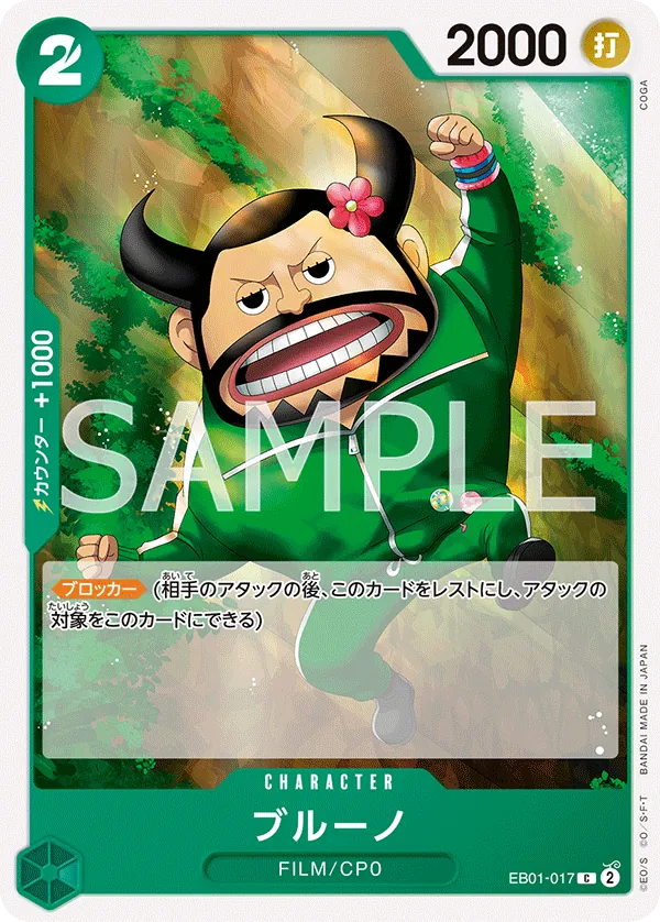 Vue agrandie de Blueno, carte EB01-017
