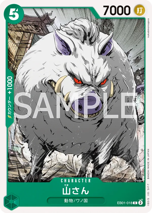 Vue agrandie de Mountain God, carte EB01-018