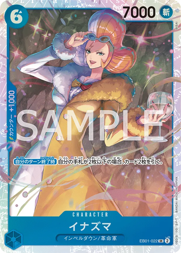 Vue agrandie de Inazuma, carte EB01-022