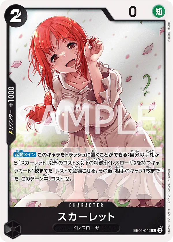 Vue agrandie de Scarlet, carte EB01-042