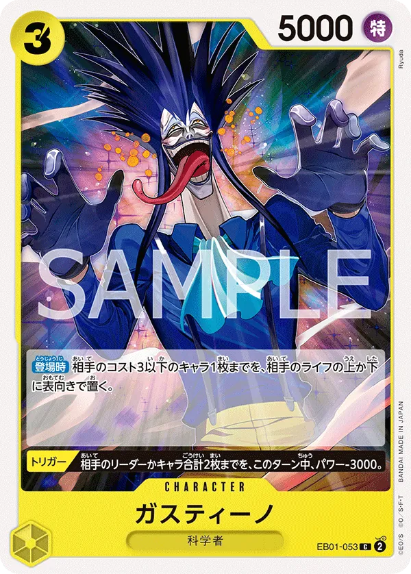 Vue agrandie de Gastino, carte EB01-053