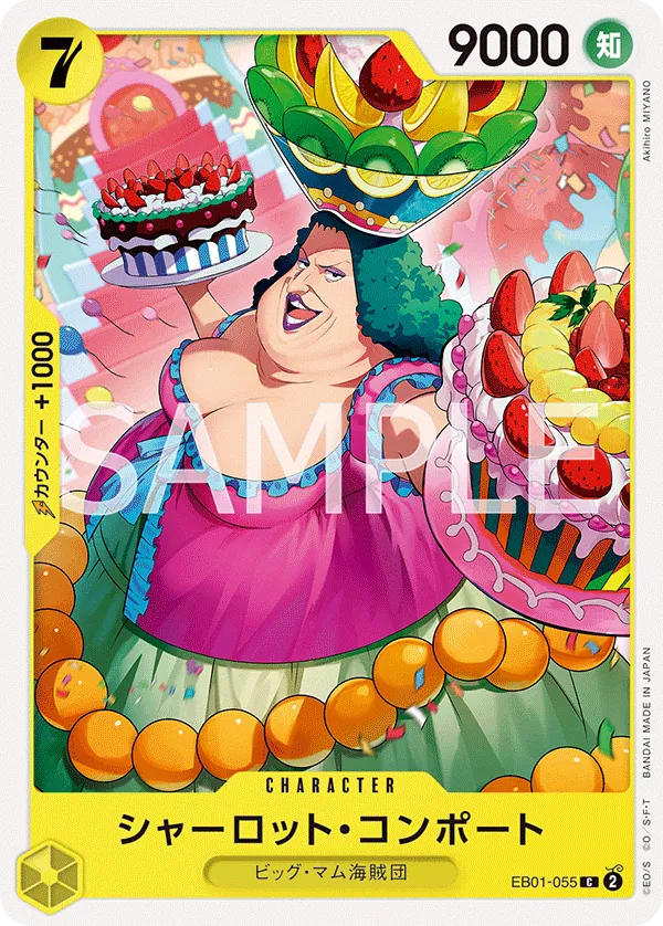 Vue agrandie de Charlotte Compote, carte EB01-055