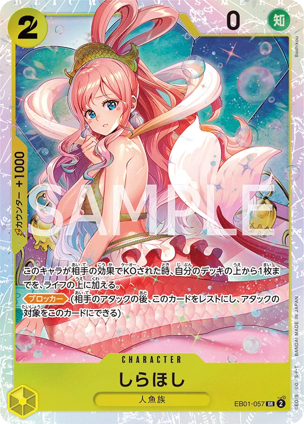 Vue agrandie de Shirahoshi, carte EB01-057