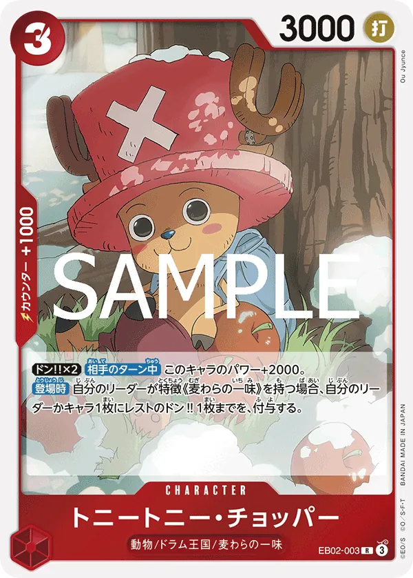 Vue agrandie de Tony Tony.Chopper, carte EB02-003