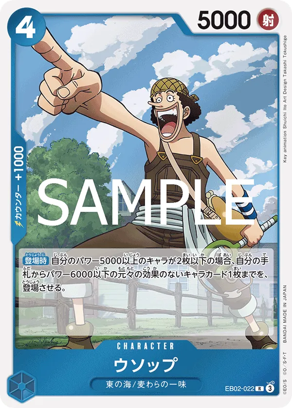 Vue agrandie de Usopp, carte EB02-022