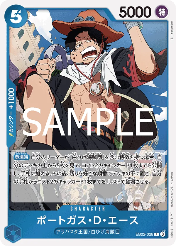 Vue agrandie de Portgas.D.Ace, carte EB02-028