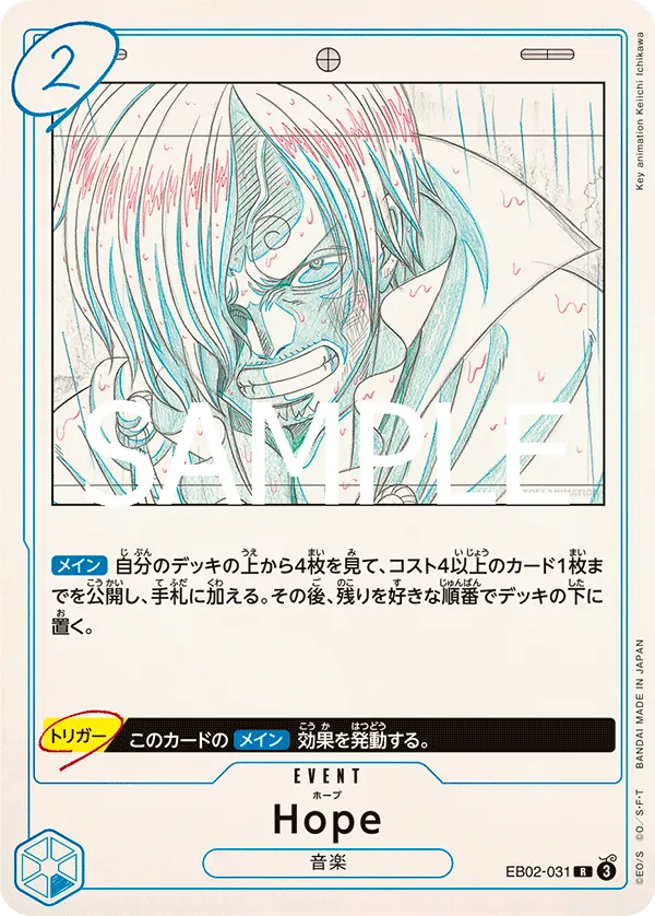 Vue agrandie de Hope, carte EB02-031