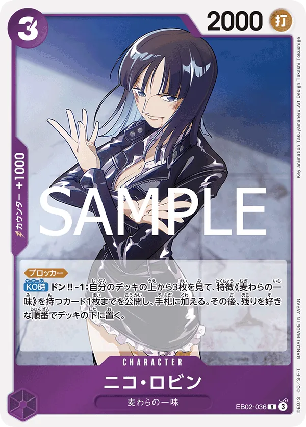 Vue agrandie de Nico Robin, carte EB02-036
