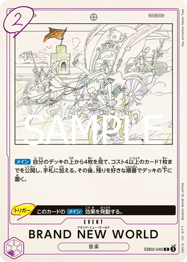 Vue agrandie de BRAND NEW WORLD, carte EB02-040