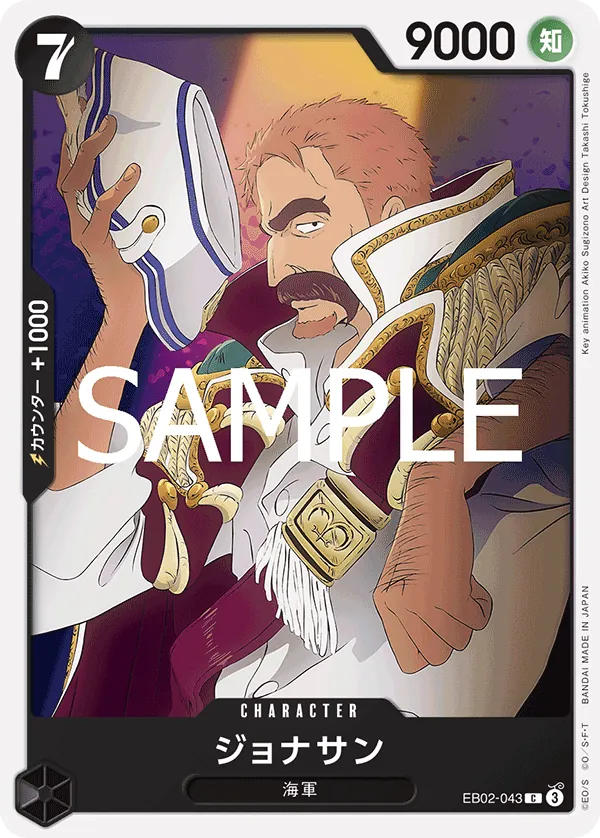 Vue agrandie de Jonathan, carte EB02-043