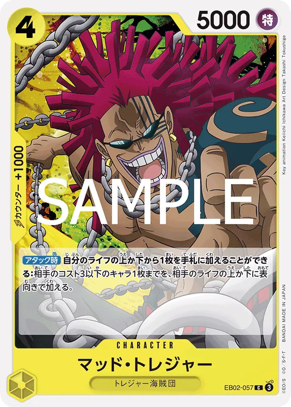 Vue agrandie de Mad Treasure, carte EB02-057