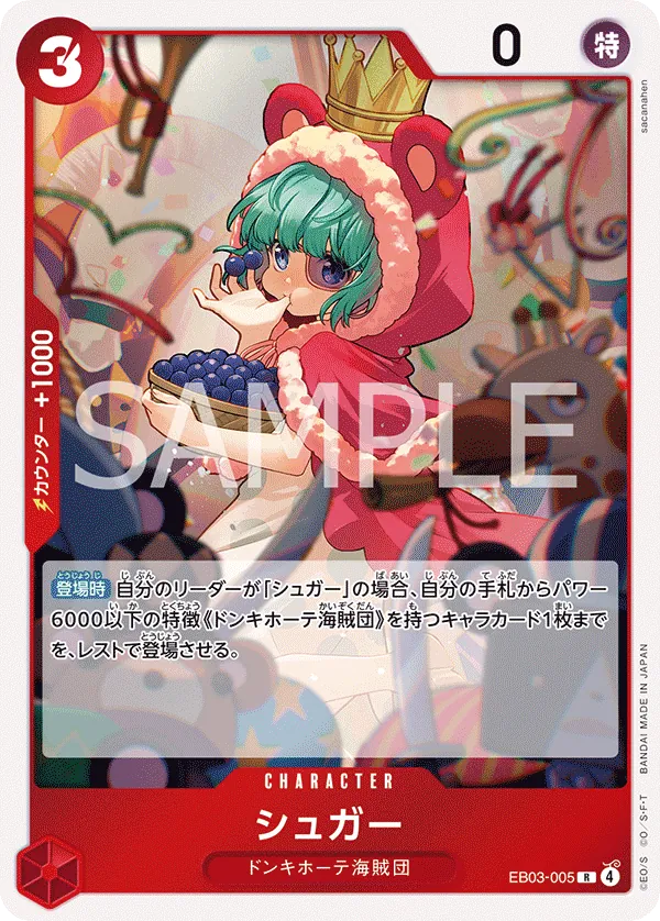 Vue agrandie de Sugar, carte EB03-005
