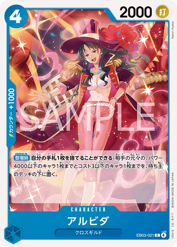 Vue agrandie de Alvida, carte EB03-021