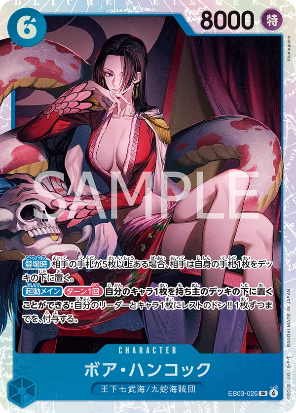 Vue agrandie de Boa Hancock, carte EB03-026