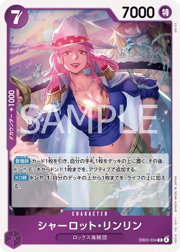 Vue agrandie de Charlotte Linlin, carte EB03-034