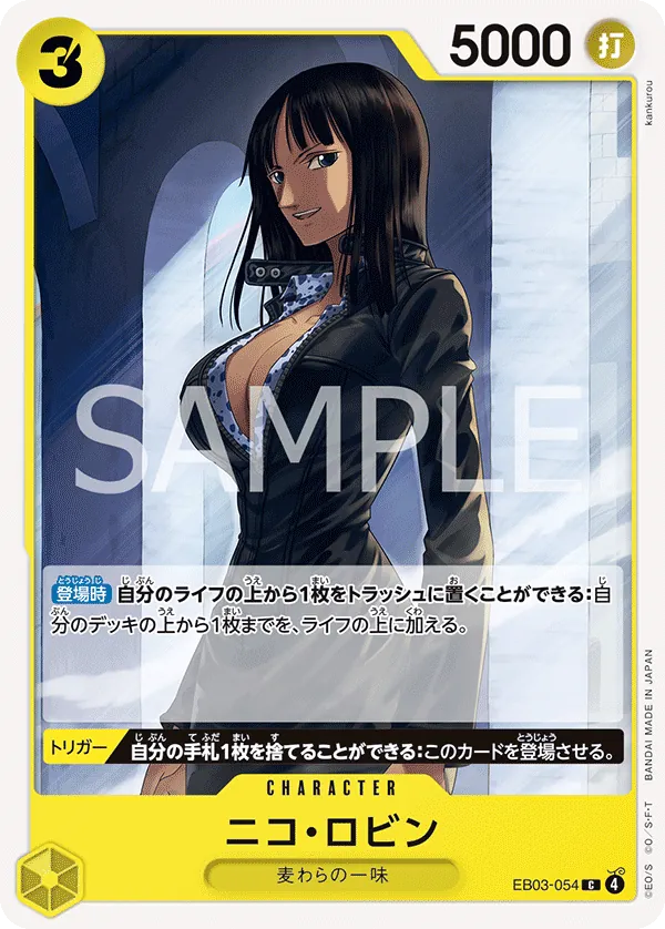 Vue agrandie de Nico Robin, carte EB03-054
