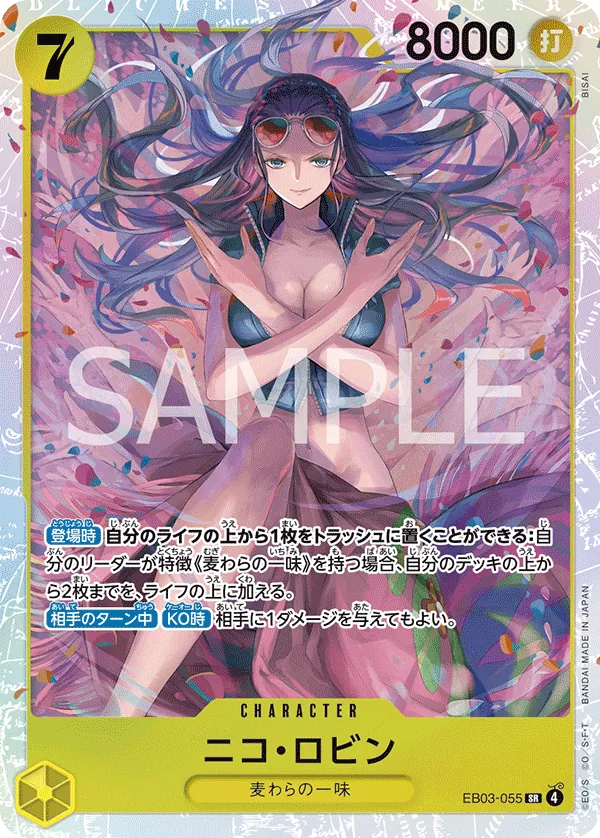 Vue agrandie de Nico Robin, carte EB03-055