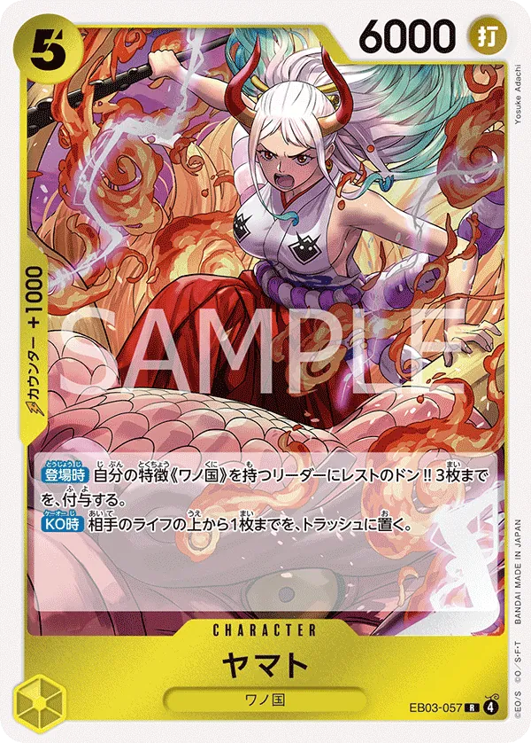 Vue agrandie de Yamato, carte EB03-057