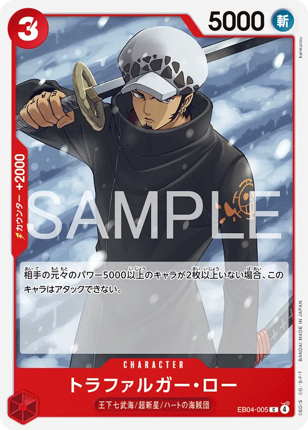 Vue agrandie de Trafalgar Law, carte EB04-005