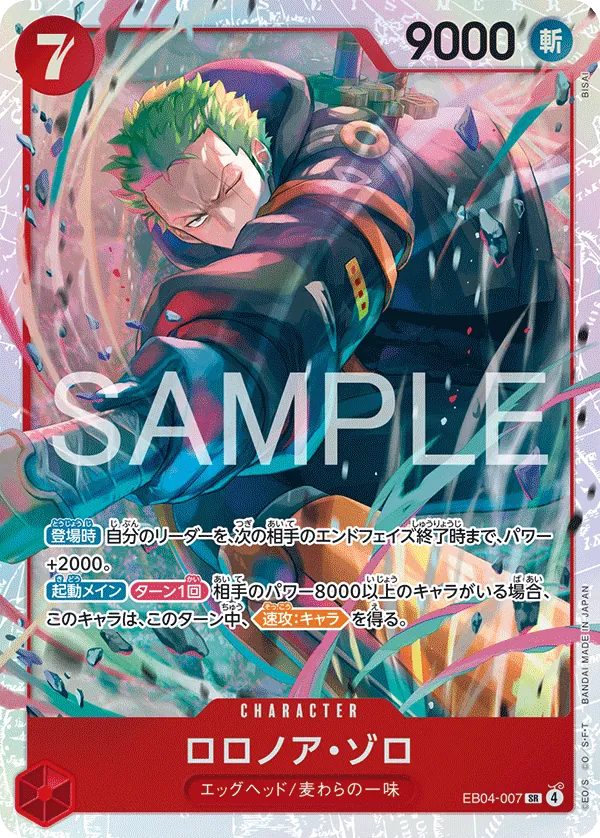 Vue agrandie de Roronoa Zoro, carte EB04-007
