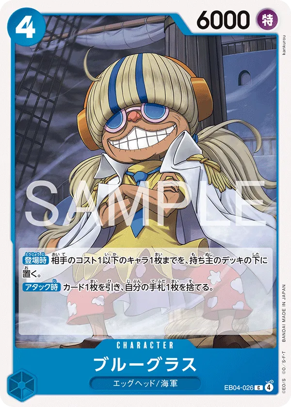Vue agrandie de Bluegrass, carte EB04-026